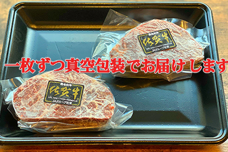 佐賀牛ヒレステーキ 約200g×2枚 (合計400g) 個別真空 赤身牛肉 ギフト