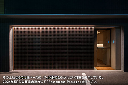 唐津の食材を使用 本格フレンチコース お食事券 2名様分 フランス料理 フルコース ランチ ディナー チケット 食事券