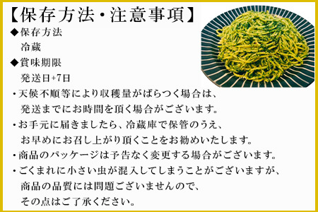 『先行予約』【12月上旬より順次発送】冬穫れハウスモロヘイヤ 100g×10袋×3箱 ネバネバ 高栄養価（βカロテン/各種ビタミン/カルシウム/カリウム/葉酸など) 定番おひたし 和洋中の各種スープ 色んなお料理のソースにも 野菜 ねばねば