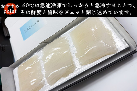鮮度抜群 呼子 いかのさしみ 80g×3袋 イカ 烏賊 刺身 簡単 夕食 解凍するだけ