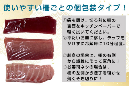 刺身用 国産 黒まぐろ詰め合わせ 約1kg トロ 赤身 マグロ 鮪 刺身 さしみ 魚 魚介 柵 ブロック 海鮮 海産物