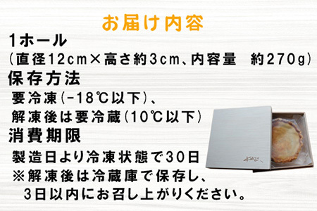 レストランKazu ブルーチーズのキッシュ ホール 12cm おつまみ チーズ ワイン お酒