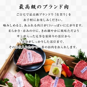 佐賀牛自宅で焼肉用 にくのともる厳選佐賀牛6種盛 店主が厳選する佐賀牛希少部位のいろいろなお肉を60ｇ 6種類 360ｇ お届けします ふるなび 佐賀県唐津市 ふるさと納税サイト ふるなび