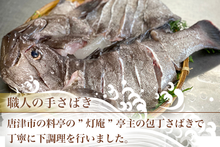 白身の高級魚マハタ鍋 4人前セット (マハタ300g×2・ポン酢400ml