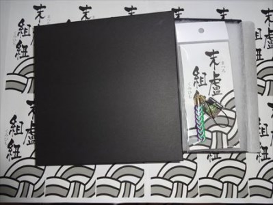 ふるさと納税 佐賀県 唐津市 末盧組紐「十二番曳山 京町 珠取獅子」唐津くんち ストラップ まつろくみひも 「2023年 令和5年」 末盧組紐「十二番曳山 京町 珠取獅子」唐津くんち ストラップ まつろ