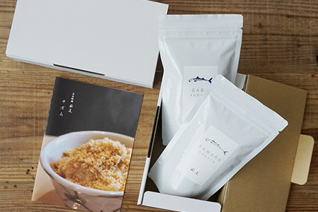 玄界灘の鰆(さわら)と鯖(さば)そぼろ2点セット 九州唐津の日本料理店 花菱からお届け ギフト