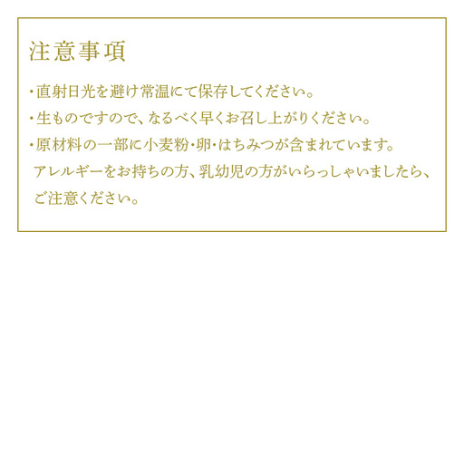 和菓子詰合せ(大原松露饅頭12個・松露路5個・黒わらび3個・まつら5個) 「創業170年 老舗和菓子店のお土産セット」和菓子 まんじゅう あんこ おやつ 和スイーツ