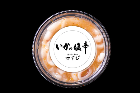 塩辛150g×4パック