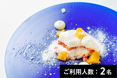 【北参道】コンヴィヴィオ 特産品ディナーコース 2名様（6か月間有効） お店でふるなび美食体験 FN-Gourmet273776