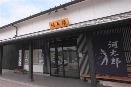 河太郎呼子店いか活造り定食お食事券(1名様分)チケット 食事券 和食 旅行 ギフト