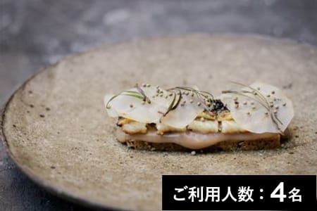 【代官山／ミシュラン2023掲載】abysse（アビス） 特産品ランチ・ディナー共通コース（12品） 4名様（1年間有効） お店でふるなび美食体験 FN-Gourmet289278