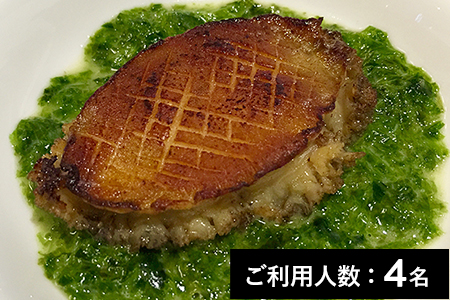 【表参道/ミシュラン2020掲載】レストランタニ 特産品あわびランチコース 4名様(1年間有効) お店でふるなび美食体験 FN-Gourmet326305