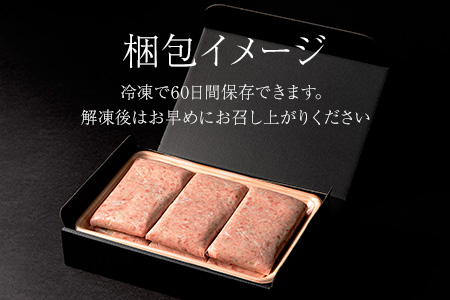 昭和20年創業老舗の極みハンバーグ12個(1.8kg) 佐賀牛 佐賀県産豚肉 お弁当 夕食 個包装
