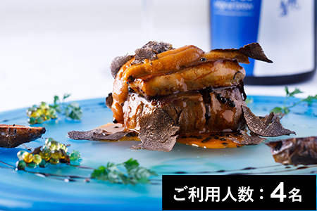 【四ツ谷】ウニココ 特産品ディナーコース 4名様（1年間有効） お店でふるなび美食体験 FN-Gourmet343643
