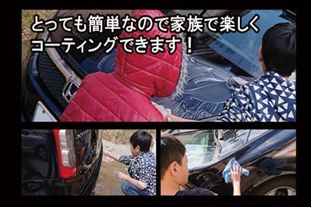 ガラスコーティング剤 自動車用 (50mlx2) KIRAPI-CAR(キラピカ) GLOSSY カーコーティング剤 洗車 洗車用品 洗車グッズ 自動車 車
