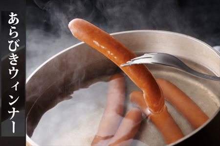 ナポリ風石窯マルゲリータ2枚（20cm）ともち豚ハムの詰合せ【冷凍ピザ】幻の鉄道トンネルで長期熟成