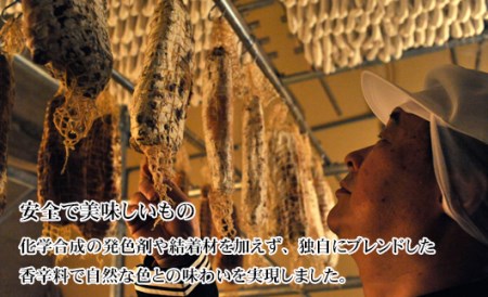 もち豚のソーセージ食べ比べ800g【冷凍】