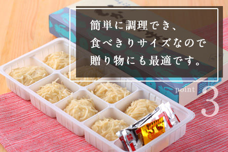 呼子のいかしゅうまい 8個入×4箱 手作り直送!! 惣菜 ギフト用 贈り物