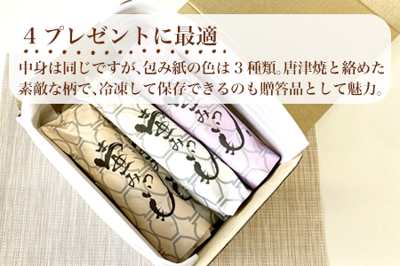 壺みついも 丸ごとセット(300g前後×3本) 壺炭焼き紅はるかPREMIUM 焼き芋 スイーツ やきいも さつまいも おやつ ギフト