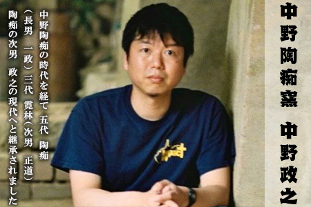 唐津焼 斑唐津ビアカップ 中野政之作