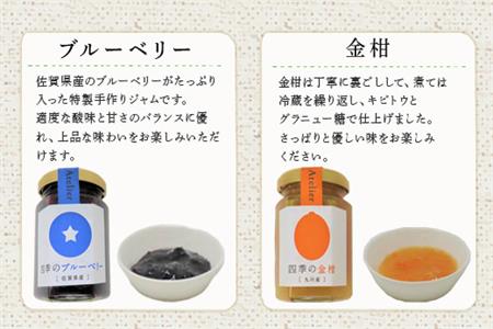 マイネル工房厳選素材 ～唐津四季のジャム～