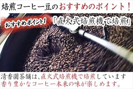 自家焙煎コ－ヒ－豆 深煎りドリップコ－ヒ－50袋 「2024年 令和6年」