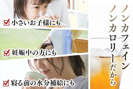 「全6回定期便」佐賀県産麦茶 (40P×８本セット)×６回 ティ－バック 簡単 ノンカフェイン 2ヶ月に1回お届け