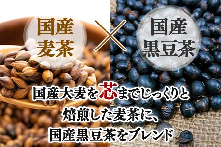 「全6回定期便」国産黒豆麦茶 (40P×8本セット) ×6回 ティ－バック 簡単 ノンカフェイン 2ヶ月に1回お届け