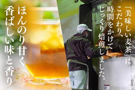 「全6回定期便」国産黒豆麦茶 (40P×8本セット) ×6回 ティ－バック 簡単 ノンカフェイン 2ヶ月に1回お届け