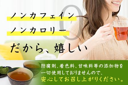 「全6回定期便」杜仲茶(24P×6本セット )×6回 ティ－バック 簡単 ノンカフェイン 2ヶ月に1回お届け