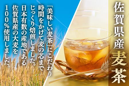 「全6回定期便」佐賀県産麦茶(40P×4本セット）・国産黒豆麦茶(40P×4本セット）×6回 ティ－バック 簡単 ノンカフェイン 2か月に1回お届け