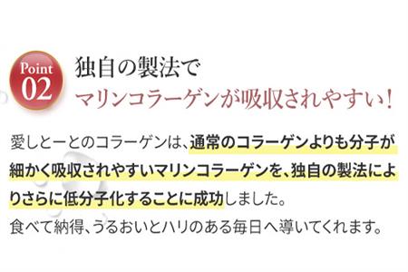 うるおい宣言 やまもも味 １箱 30本入 約1ヶ月分 コラーゲンゼリー