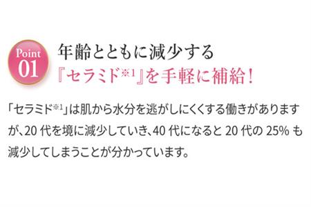 うるおい宣言セラミドプラスα マンゴー味 1箱 30本入 約1ヶ月 コラーゲンゼリー脂質ゼロ スティック