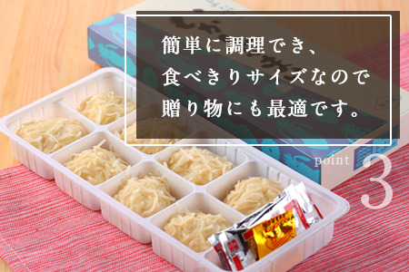 呼子のいかしゅうまい 8個入×2箱 手作り直送!! 惣菜 ギフト用 贈り物