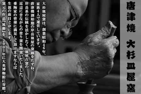 唐津焼 ふくろう置物セット インテリア 梟 フクロウ かわいい 風水