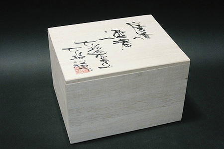 唐津焼 絵粉引唐津酒器セット(登り草) 徳利1個・ぐい飲み2個 お酒