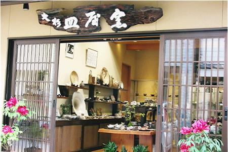 唐津焼 五種陶板(朝鮮唐津・織部唐津・天目釉・備前唐津・カイラギ釉) セット