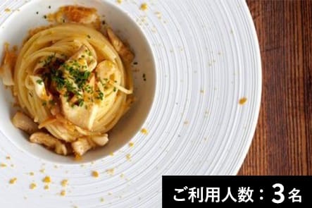 代官山 リストランテ ヤギ 特産品ランチ ディナー共通コース 3名様 1年間有効 お店でふるなび美食体験 Fn Gourmet 佐賀県唐津市 ふるさと納税サイト ふるなび