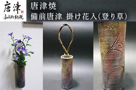 古銅器 耳付き花瓶 一輪挿し フラワーベース - 金属工芸
