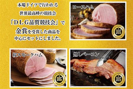 たっぷり10点セット(合計約1.2kg)を冷凍でお届け 希少な粉雪サラミ・ハム・ベーコン・ウィンナーなど 合成添加物不使用 詰合せ おつまみ おかず 贈答用 ギフト