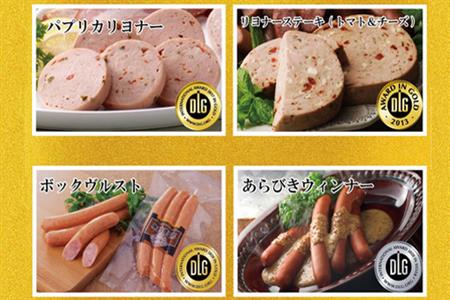 たっぷり10点セット(合計約1.2kg)を冷凍でお届け 希少な粉雪サラミ・ハム・ベーコン・ウィンナーなど 合成添加物不使用 詰合せ おつまみ おかず 贈答用 ギフト