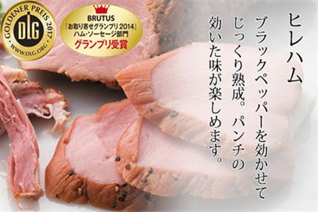 お酒のお供に濃厚な大人のオードブル 6点セット(合計約365g) サラミ・ハムなど 合成添加物不使用 詰合せ おつまみ おかず 贈答用 ギフト