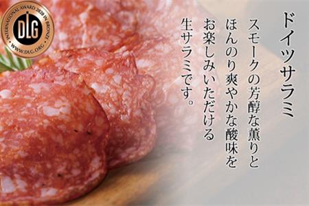 お酒のお供に濃厚な大人のオードブル 6点セット(合計約365g) サラミ・ハムなど 合成添加物不使用 詰合せ おつまみ おかず 贈答用 ギフト