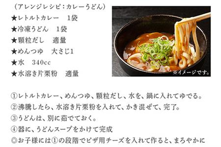 佐賀牛を使用した風花ビーフカレー(180g×5個) 調理 簡単 レトルト スパイス カレーライス「2023年 令和5年」