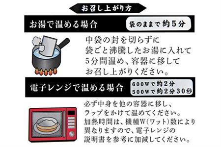 佐賀牛を使用した風花ビーフカレー(180g×5個) 調理 簡単 レトルト スパイス カレーライス「2023年 令和5年」