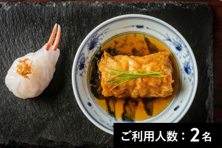 【恵比寿】中國菜 李白 特産品ディナーコース（9品） 2名様（1年間有効）お店でふるなび美食体験 FN-Gourmet616699