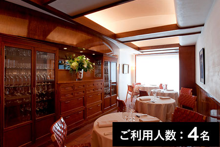 【麻布十番】クチーナ ヒラタ 特産品ディナーコース 4名様（1年間有効） お店でふるなび美食体験 FN-Gourmet616710