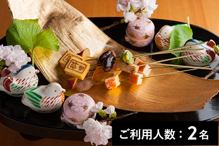 【心斎橋／ミシュランガイド掲載】懐石料理桝田 特産品ディナーコース 2名様（1年間有効） お店でふるなび美食体験 FN-Gourmet616723