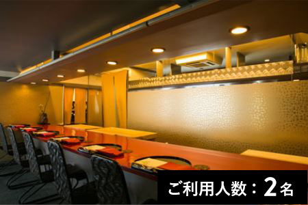 【西天満・豊中で選べる／ミシュランガイド掲載】とよなか桜会 特産品ランチ・ディナー共通コース 2名様（1年間有効） お店でふるなび美食体験 FN-Gourmet616726