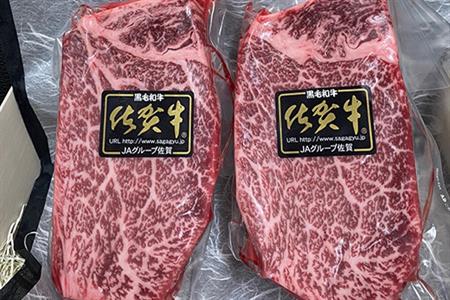 桐箱入 佐賀牛シャトーブリアン 200g×2枚(合計400g) 牛肉 希少部位 ヒレ フィレ ステーキ 贈答用 ギフト